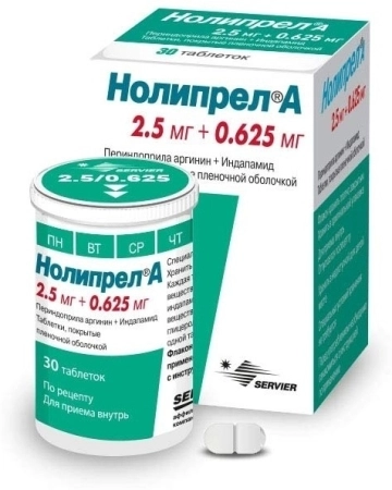 Нолипрел Аргинин Таблетки в Казахстане, интернет-аптека Aurma.kz