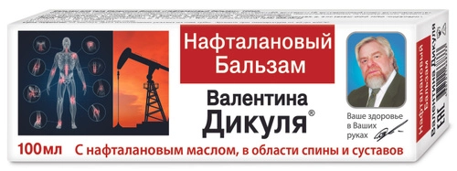 Дикуля Бальзам Нафталановый для тела Бальзам в Казахстане, интернет-аптека Рокет Фарм