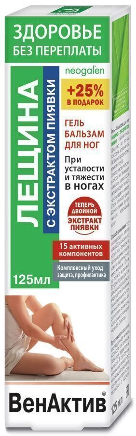 Здоровье без переплаты Гель бальзам для ног ВенАктив Лещина с экстрактом пиявки Гель в Казахстане, интернет-аптека Рокет Фарм