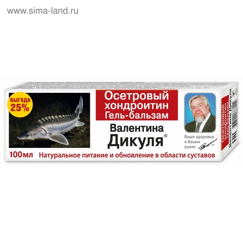 Дикуля Бальзам Осетровый хондроитин Гель в Казахстане, интернет-аптека Рокет Фарм