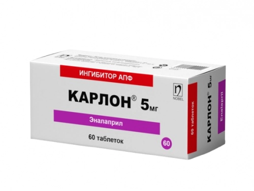 Карлон 5 Таблетки в Казахстане, интернет-аптека Aurma.kz