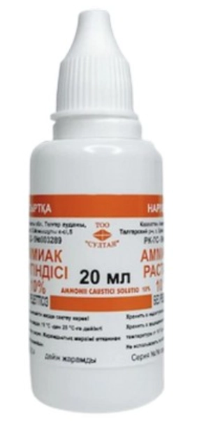 Аммиак Раствор в Казахстане, интернет-аптека Aurma.kz