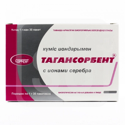 Тагансорбент с ионами серебра Порошок в Казахстане, интернет-аптека Aurma.kz
