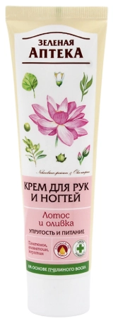 Зеленая аптека крем для рук Лотос и Олива  в Казахстане, интернет-аптека Aurma.kz