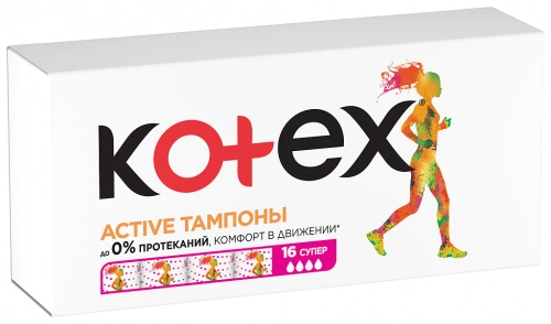 Тампоны Котекс Kotex Active Super Тампоны в Казахстане, интернет-аптека Рокет Фарм