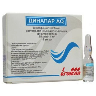 Динапар AQ Раствор в Казахстане, интернет-аптека Aurma.kz