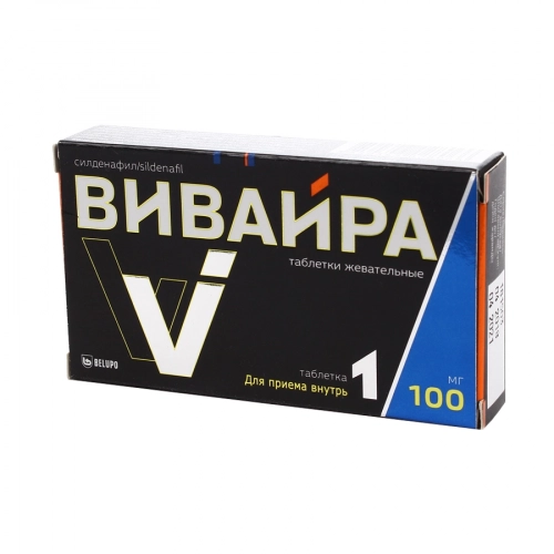 Вивайра Таблетки в Казахстане, интернет-аптека Aurma.kz