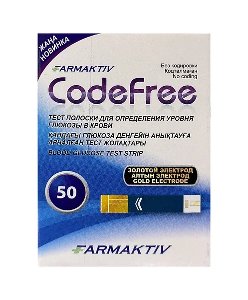 Тест полоски для определения уровня глюкозы в крови CodeFree  в Казахстане, интернет-аптека Aurma.kz