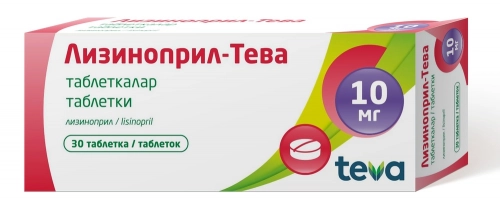 Лизиноприл Тева Таблетки в Казахстане, интернет-аптека Aurma.kz
