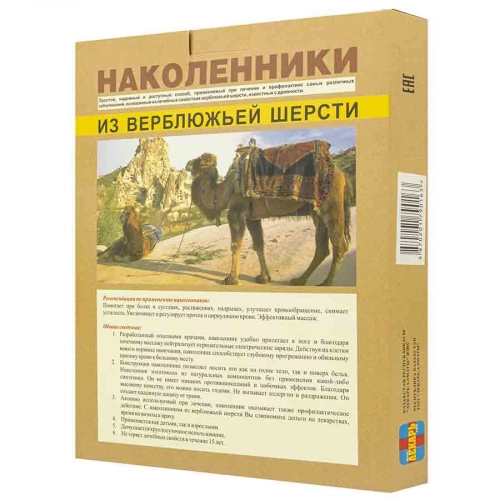 Наколенник модель бандаж из верблюжьей шерсти размер S  в Казахстане, интернет-аптека Aurma.kz