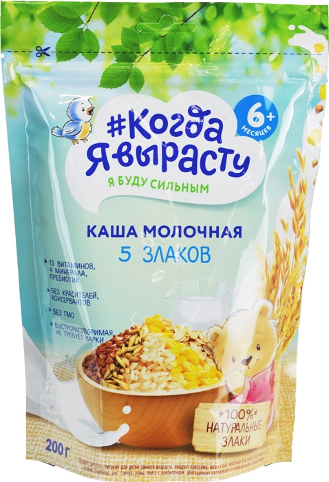 Каша Когда Я вырасту молочная 5 злаков (с 6 месяцев)  в Казахстане, интернет-аптека Aurma.kz