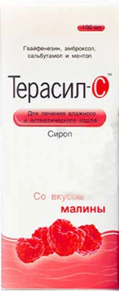 Терасил-С Сироп в Казахстане, интернет-аптека Рокет Фарм