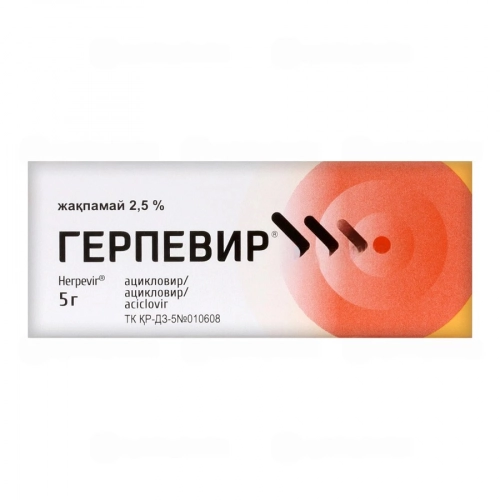 Герпевир  Мазь в Казахстане, интернет-аптека Aurma.kz