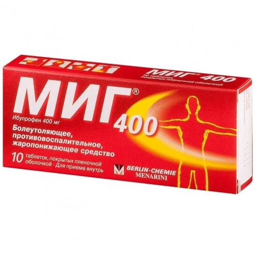 Миг 400 Таблетки в Казахстане, интернет-аптека Aurma.kz