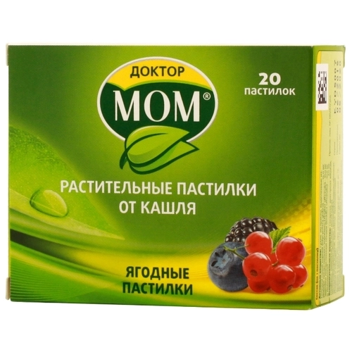 Доктор МОМ растительные пастилки от кашля со вкусом ягод Пастилки в Казахстане, интернет-аптека Aurma.kz