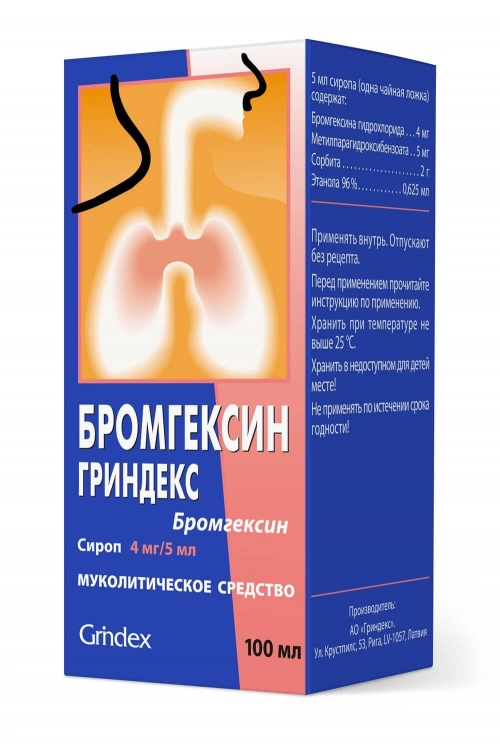 Бромгексин Гриндекс Сироп в Казахстане, интернет-аптека Рокет Фарм