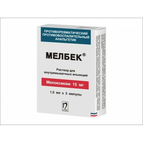 Мелбек Раствор в Казахстане, интернет-аптека Рокет Фарм