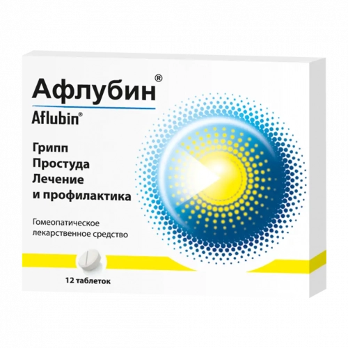Афлубин Таблетки в Казахстане, интернет-аптека Aurma.kz