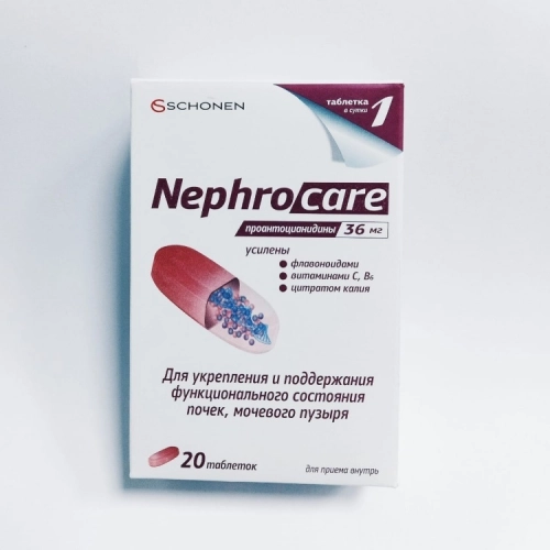 Нефрокэа Nephrocare Таблетки в Казахстане, интернет-аптека Aurma.kz