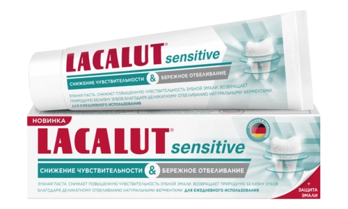 Паста зубная Лакалют Lacalut Sensitive White Снижение чувствительности & Бережное отбеливание Паста в Казахстане, интернет-аптека Aurma.kz