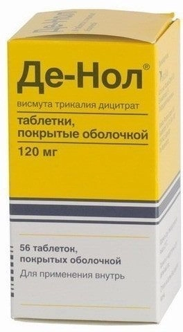 Де Нол Таблетки в Казахстане, интернет-аптека Aurma.kz