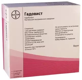 Гадовист Раствор в Казахстане, интернет-аптека Aurma.kz