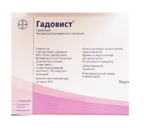 Гадовист Раствор в Казахстане, интернет-аптека Aurma.kz