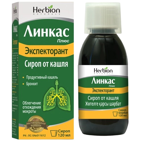 Линкас Плюс Экспекторант Сироп в Казахстане, интернет-аптека Aurma.kz