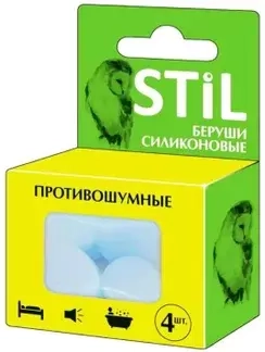 Вкладыши STIL ушные противошумные беруши из силикона  в Казахстане, интернет-аптека Aurma.kz