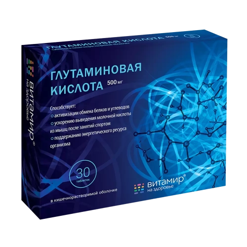 Витамир Глютаминовая кислота Таблетки в Казахстане, интернет-аптека Aurma.kz