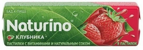 Naturino Клубника Пастилки в Казахстане, интернет-аптека Aurma.kz
