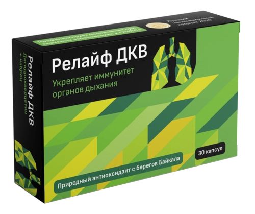 Релайф ДКВ Relife DKV Капсулы в Казахстане, интернет-аптека Aurma.kz