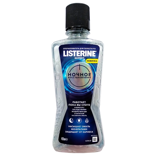 Ополаскиватель для полости рта Listerine Ночное восстановление Ополаскиватель в Казахстане, интернет-аптека Рокет Фарм