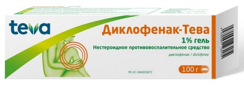 Диклофенак Тева 1% Гель в Казахстане, интернет-аптека Aurma.kz