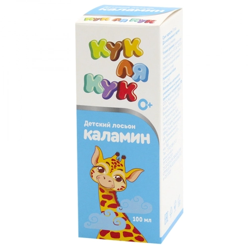 Каламин Кук Ля Кук  Лосьон в Казахстане, интернет-аптека Aurma.kz