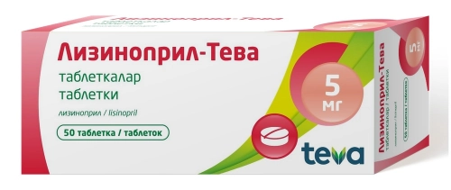 Лизиноприл Тева Таблетки в Казахстане, интернет-аптека Aurma.kz