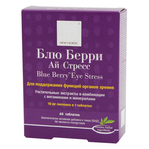 Блю Берри АйСтресс Blue Berry EyeStress Таблетки в Казахстане, интернет-аптека Aurma.kz