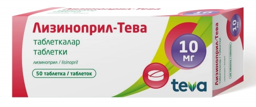 Лизиноприл Тева Таблетки в Казахстане, интернет-аптека Aurma.kz