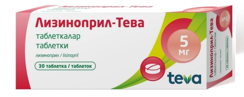 Лизиноприл Тева Таблетки в Казахстане, интернет-аптека Aurma.kz