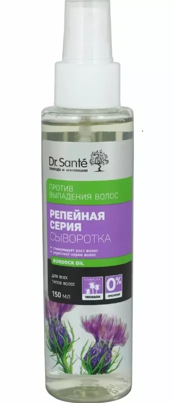 Сыворотка репейная Dr.Sante против выпадения волос  в Казахстане, интернет-аптека Aurma.kz