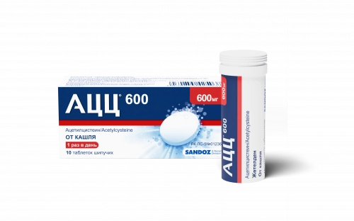 АЦЦ Таблетки в Казахстане, интернет-аптека Aurma.kz