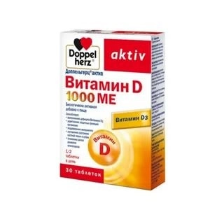 Доппельгерц Актив Витамин D3 1000 МЕ Таблетки в Казахстане, интернет-аптека Рокет Фарм