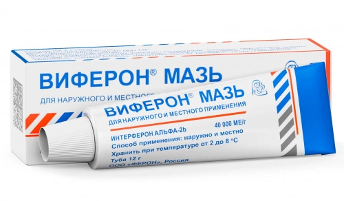 Виферон Мазь в Казахстане, интернет-аптека Aurma.kz
