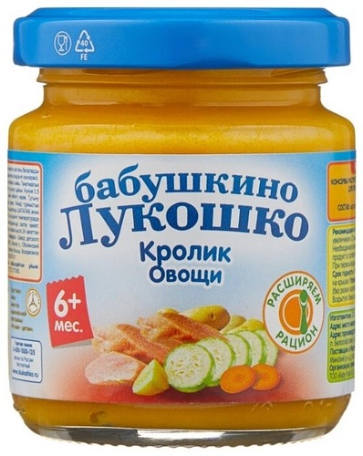 Пюре Бабушкино лукошко кролик овощи с 6 месяцев  в Казахстане, интернет-аптека Рокет Фарм