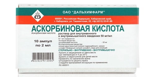 Аскорбиновая кислота (Витамин С) Раствор в Казахстане, интернет-аптека Рокет Фарм