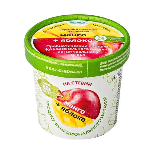 Биомороженое Манго Яблоко десерт веганский замороженый стаканчик бумажный  в Казахстане, интернет-аптека Aurma.kz