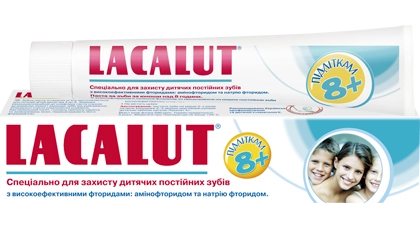 Паста зубная Лакалют Lacalut Teens 8+ Гель в Казахстане, интернет-аптека Aurma.kz