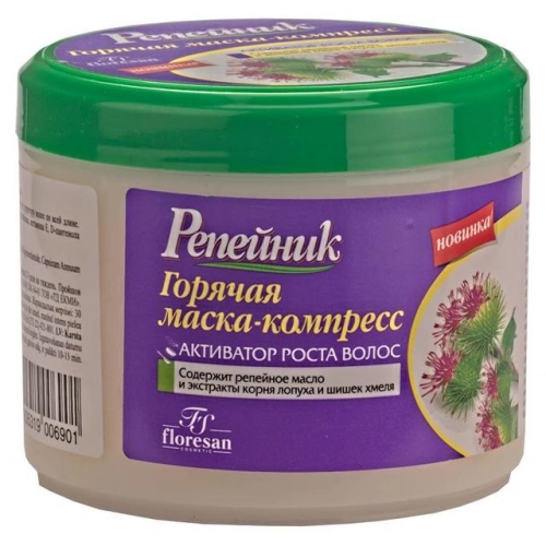 Репейник Маска-компресс активатор роста волос горячая Ф-86  в Казахстане, интернет-аптека Aurma.kz
