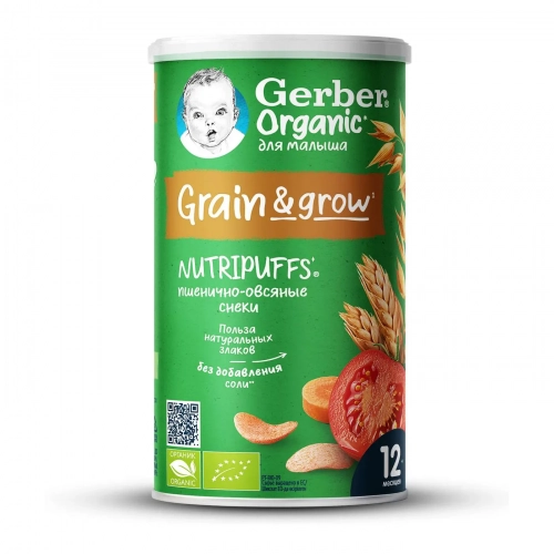 Снеки Gerber пшенично-овсяные морковь-томат (с 12 месяцев)  в Казахстане, интернет-аптека Aurma.kz