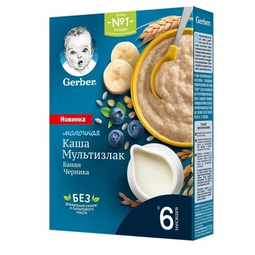 Каша Gerber молочная мультизлаковая банан черника  в Казахстане, интернет-аптека Aurma.kz